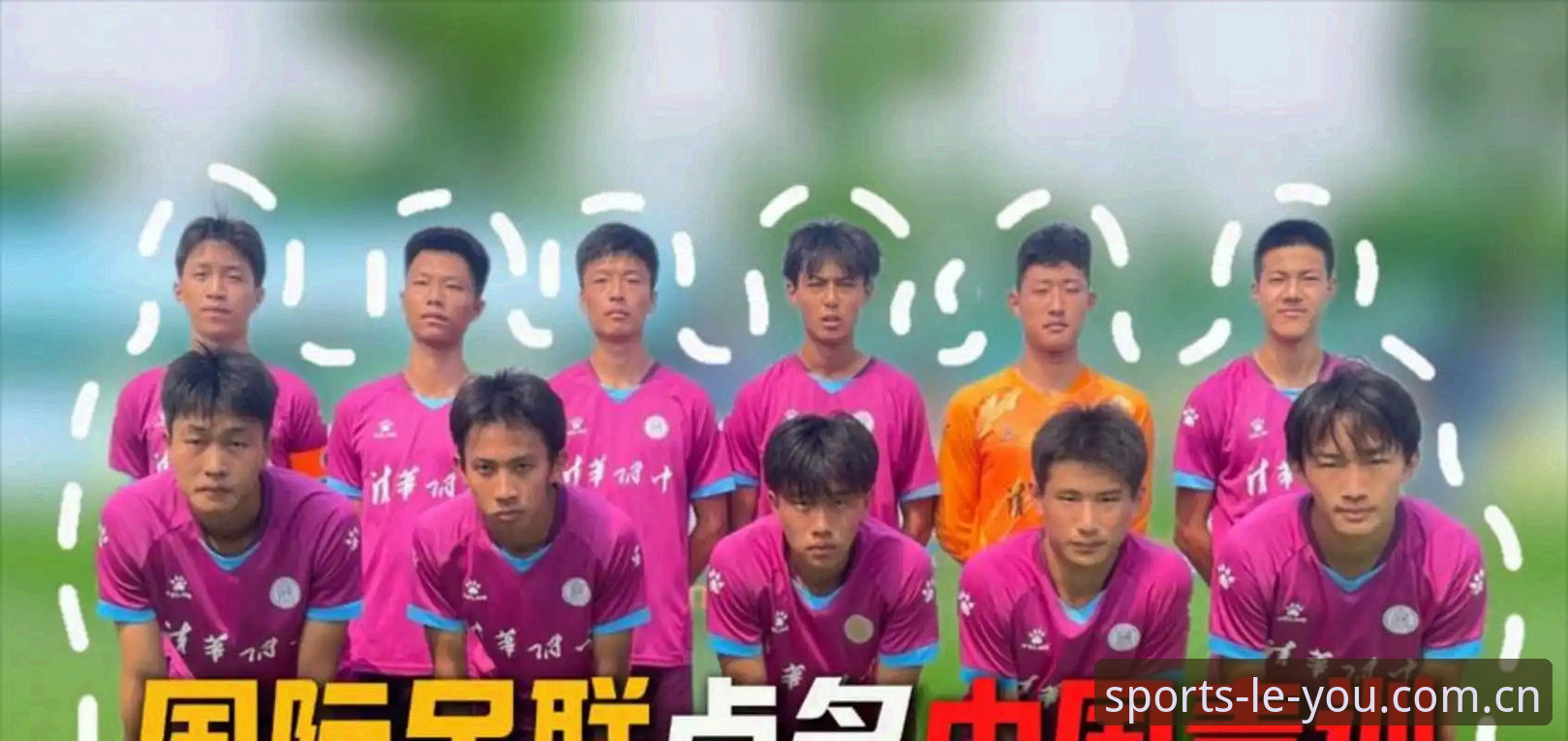 世界杯66队vs48队：扩军争议背后的中国机遇，乐游体育老用户深度解读