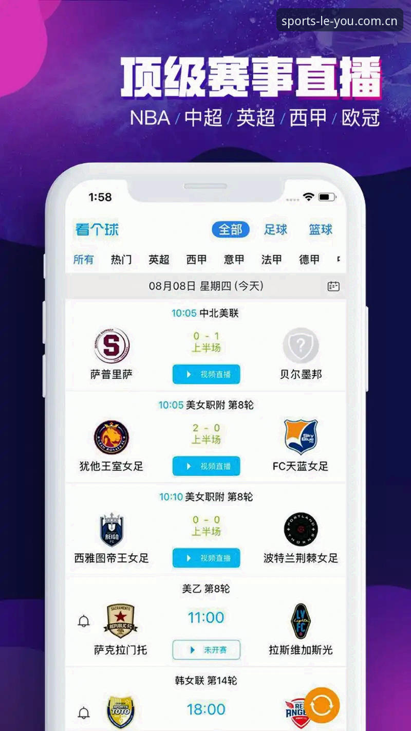 乐游体育平台用户必读：托纳利与埃德松转会动态深度解析